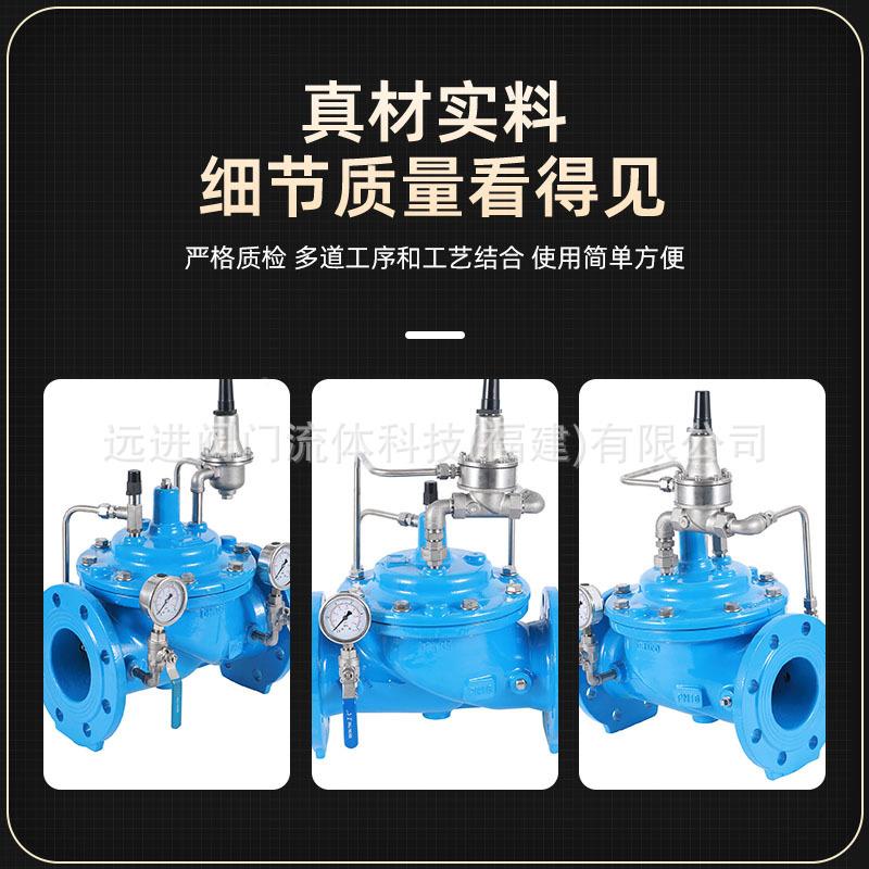 厂家直销可617调式0法兰泄压阀5X-25Q DN50 65 10规0等多0种格