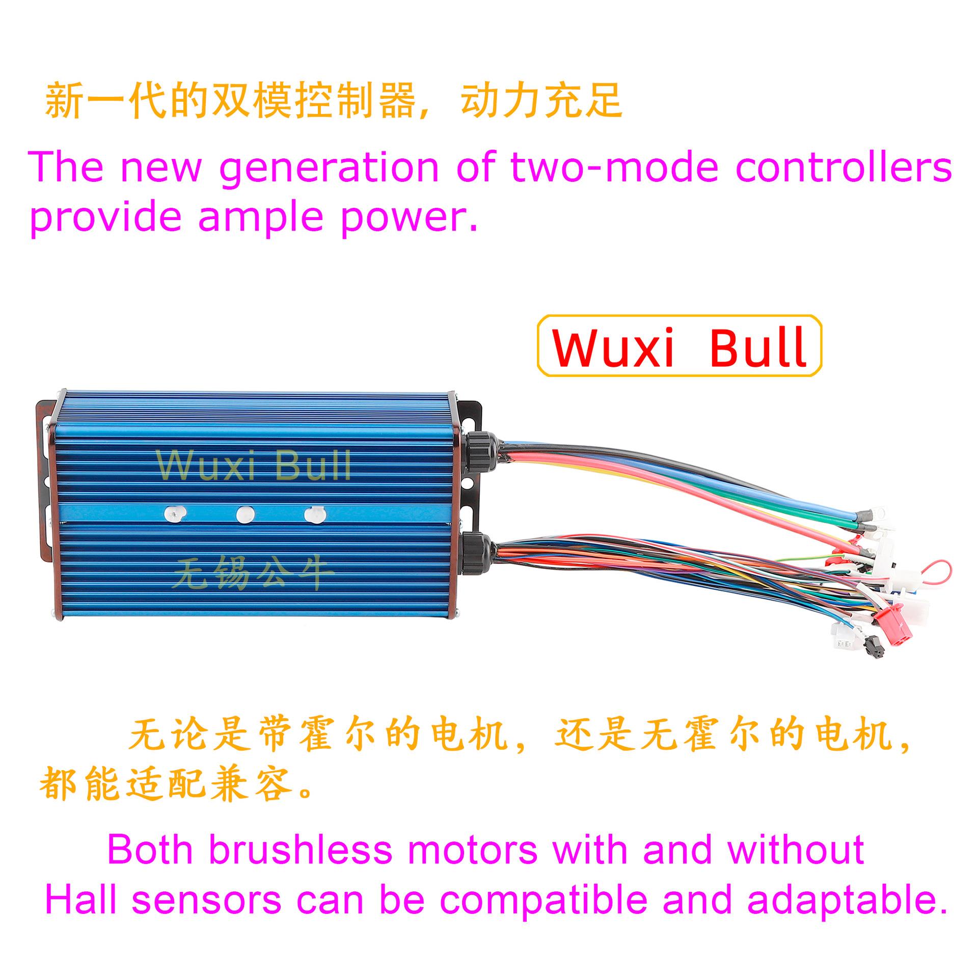 uxi Bull6V48V60V2V60A70A智能双模80A000W400W0无刷电W机大功率