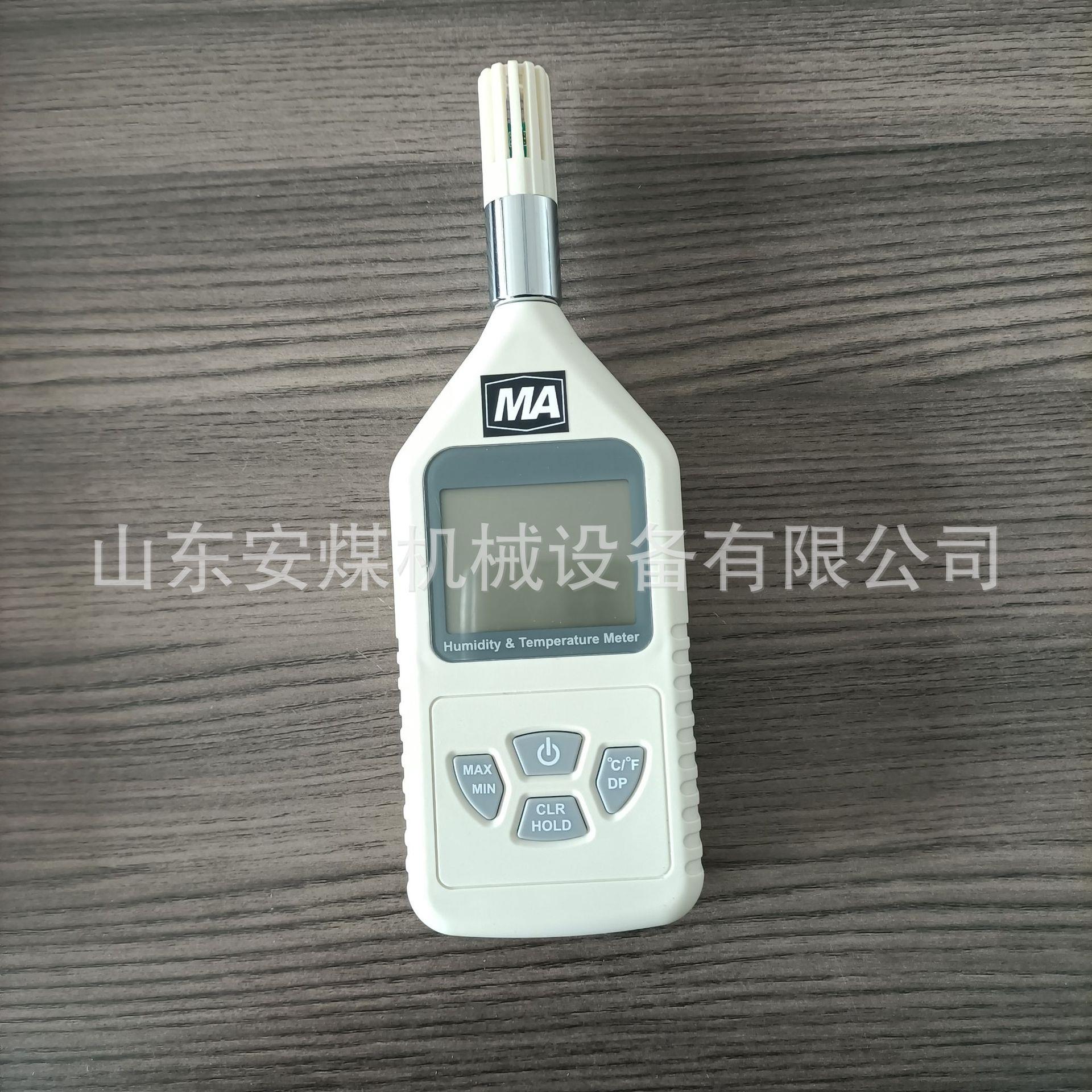 YSD防爆温湿检139测仪本安型50/70/度100W测温湿器 测矿用温湿度