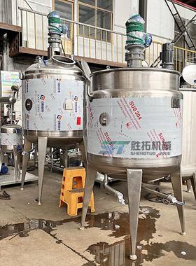 食温品液体搅拌罐果化汁饮料乳配品乳罐不锈钢ST231002冷热缸恒搅