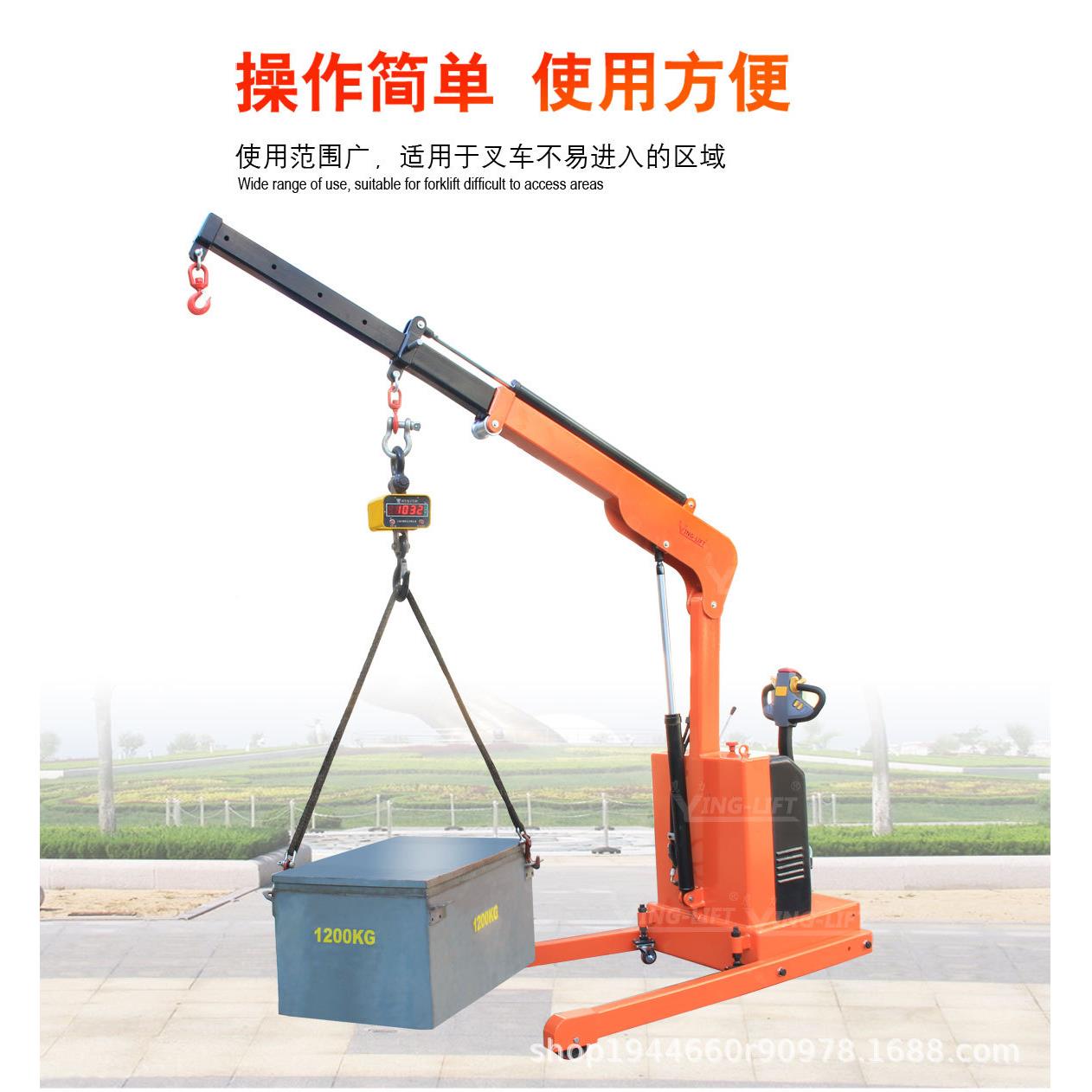 广东1吨吨2小机电动升降吊油桶吊小吊机货物修吊移动式升降小维吊