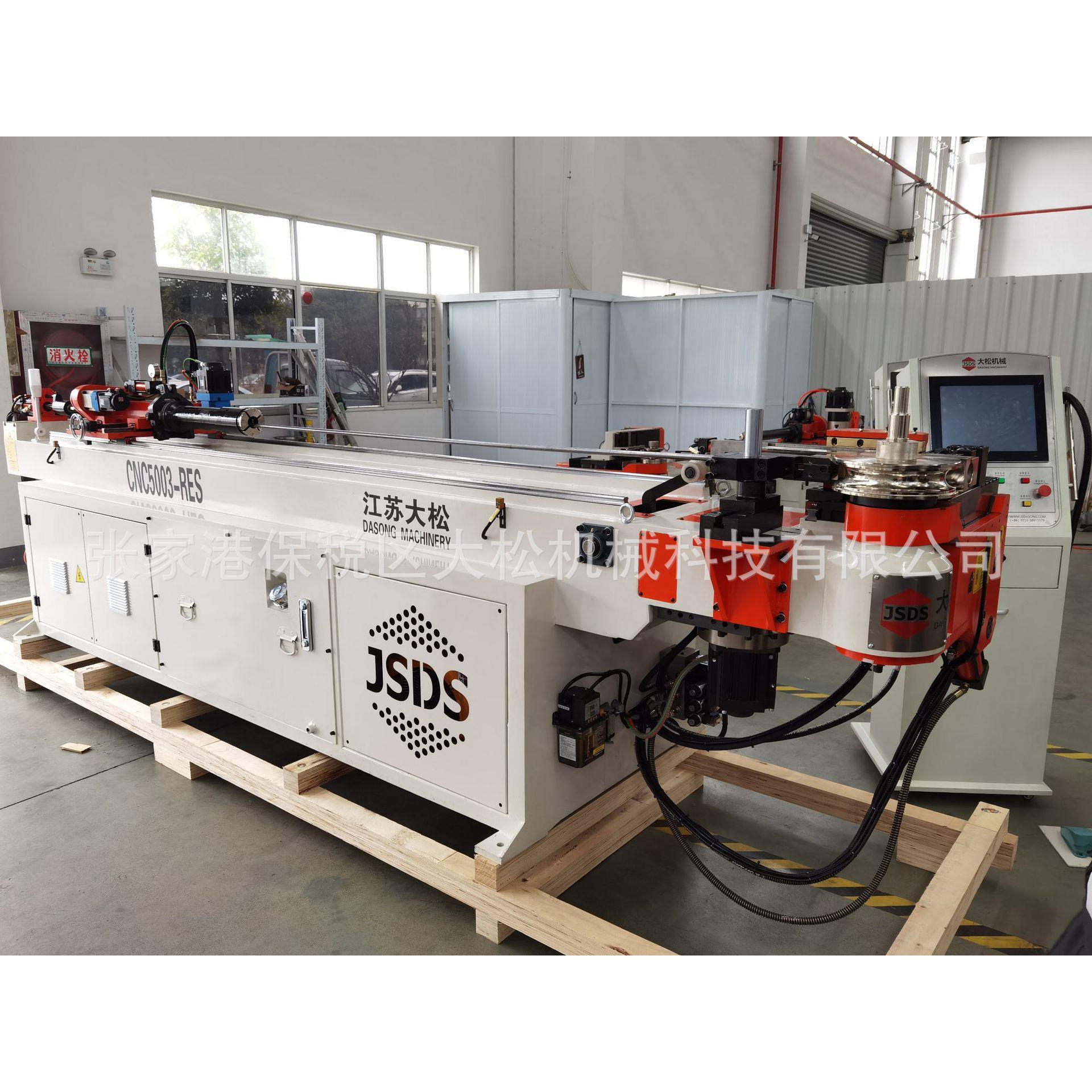 厂家DW50CNC3A1S全自管机 数DW50CNC控伺N服控弯制CC50RES弯动管