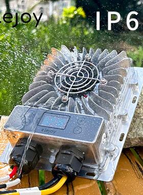 600W降压PP太阳EMD600W 能充电T控制器10-30MV电压可调带显示光伏