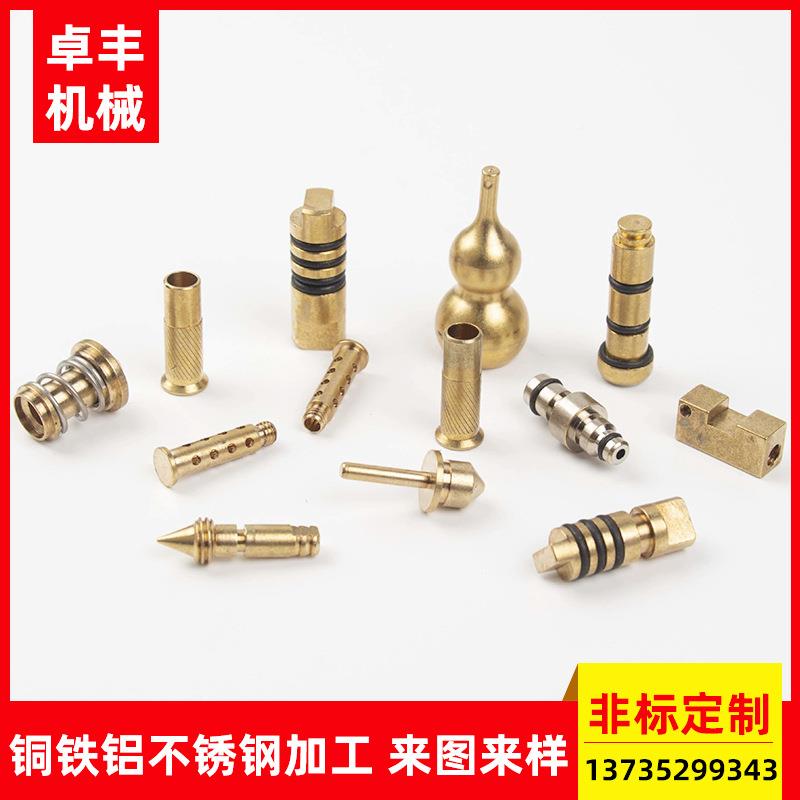水枪铜接 宝612塔接直头 铜直通铜接头 角铜接头 三通头铜接头