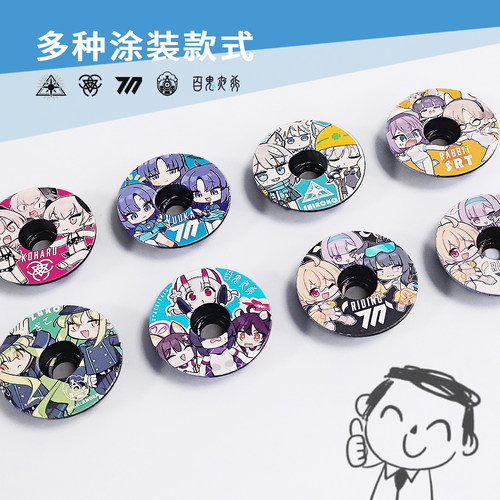 超轻动漫二次元铝合金碗组盖