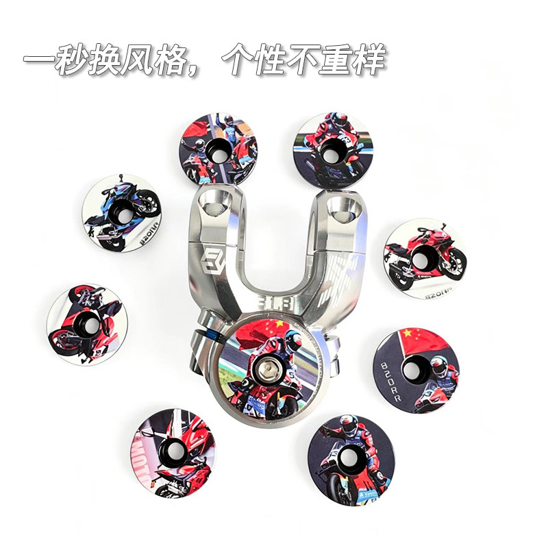 新款个性定制山地公路自行车碗组把立盖通用前叉顶盖自行车装备