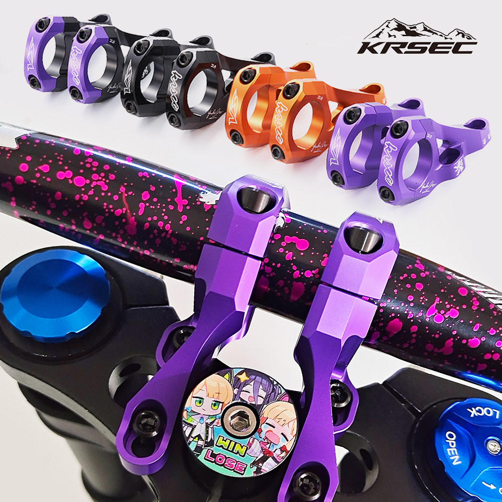 山地公路车铝合金把立速降双肩叉直装把立配钛螺丝立管31.8mm