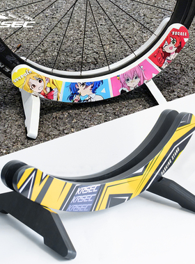 KRSEC 山地自行车停车架公路车脚撑支架插入式放车展示支撑架立式