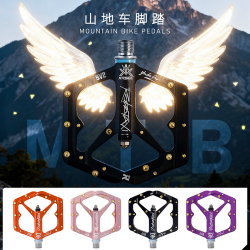 自润铝合金山地车王炸脚踏