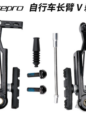 litepro长臂V刹折叠自行车412改装14改16寸406改451长腿SP8刹车器