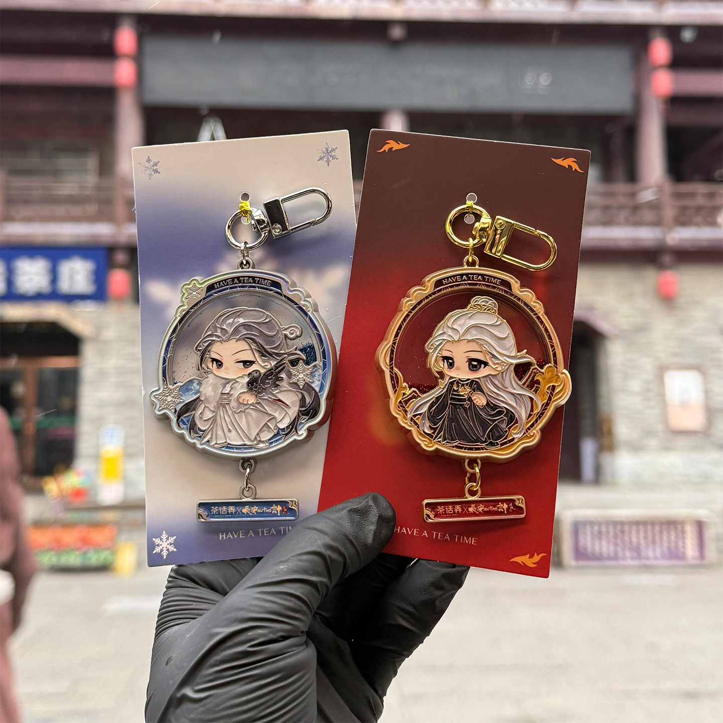 茶话弄周边冰箱贴长安二十四计联名谢淮安流沙徽章钥匙扣小挂件女,模玩/动漫/周边/娃圈三坑/桌游,动漫挂件/文具,淘宝优惠券,粉丝福利购,淘宝优惠卷