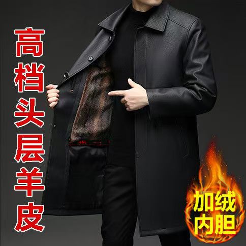 海宁新款真皮皮衣男秋冬季加绒加厚羊皮风衣休闲防寒保暖长款外套