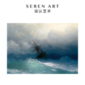 ART 风暴中 航船 SEREN 大海蓝色治愈高级感拼图成人版 一千片