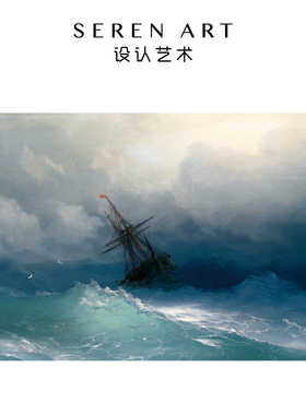 SEREN ART《风暴中的航船》大海蓝色治愈高级感拼图成人版一千片