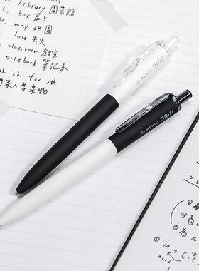 MENIU米扭DP501学习搭子DIY错色学习搭子按动黑色0.5mm双珠子弹头