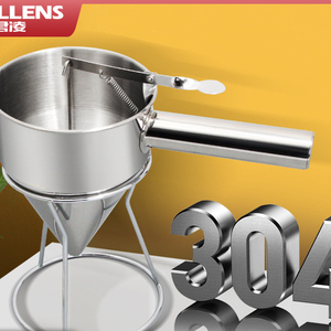 章鱼小丸子漏斗不锈钢大口径手持式面糊漏斗分液器蛋糕烘培工具