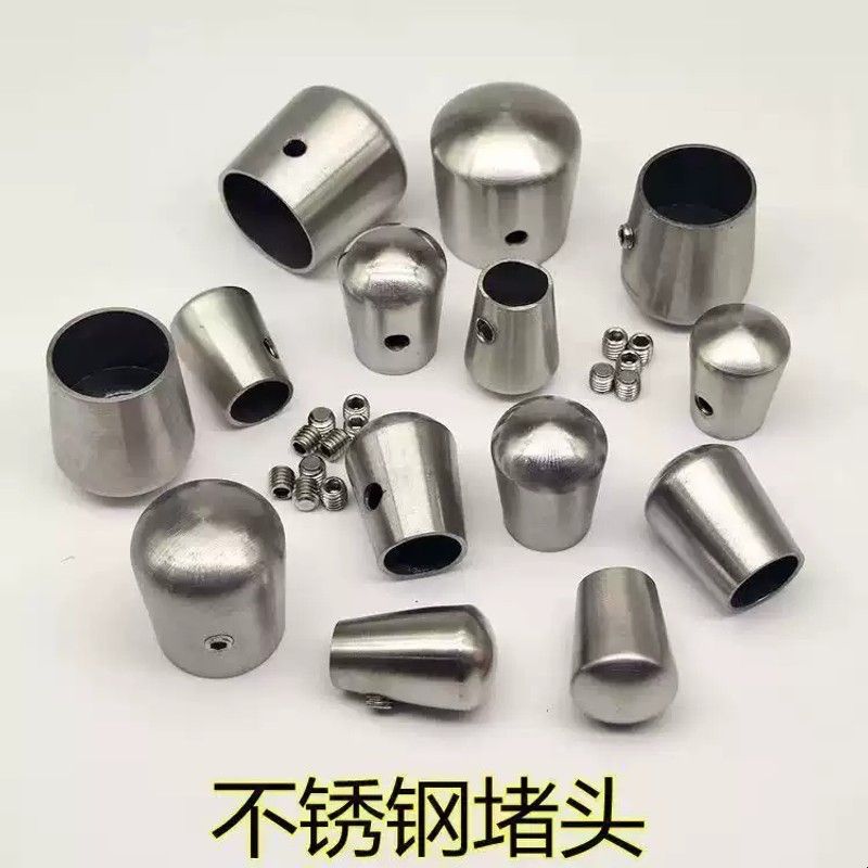 不锈钢圆管堵头楼梯立柱扶手拉丝封口盖帽接头冒头圆钢棒连接配件