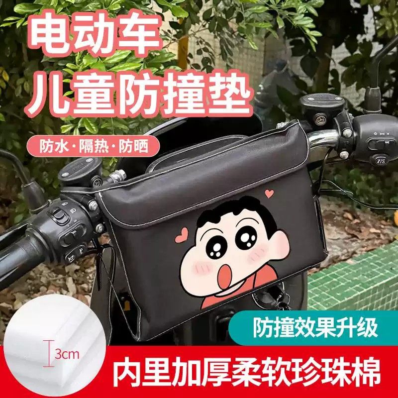 电动车防撞头保护垫摩托车儿童座椅防撞头神器电瓶车防撞软包防水