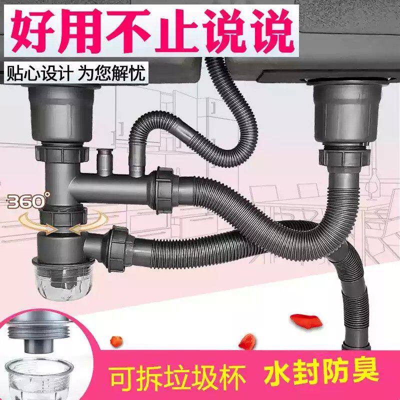 厨房水槽下水器套装洗菜盆防臭下水管排水管配件双槽不锈钢落水器