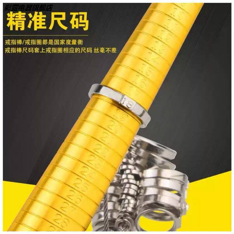 戒指量号器首饰尺寸测量工具大小手指的指号圈指围圈口国标尺码环