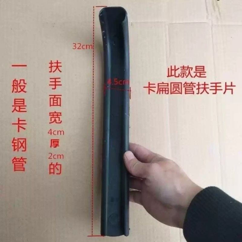 办公椅子扶手塑料扶手盖片椅子配件扶手套办公椅电脑椅弓形椅