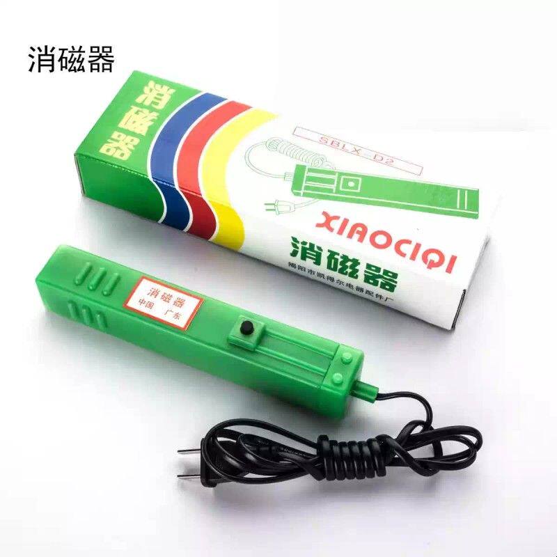 彩电 电视机 消磁器 CRT 显示器去磁 退磁 彩色消磁棒显像管