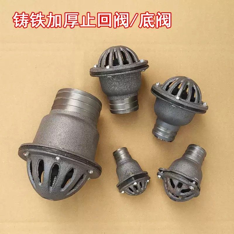 铸铁加厚自吸泵2寸3寸4寸水管底阀止回笼头过滤网器水管农用浇地