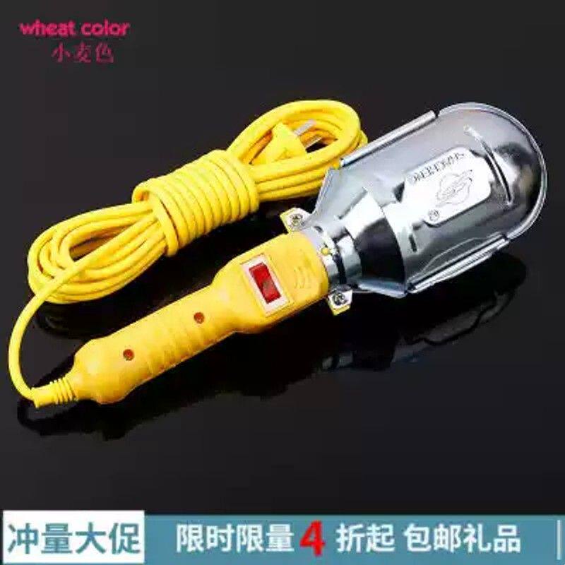 移动工作照明灯罩 10米工地检修挂灯 汽车维修灯手持20米带线灯罩