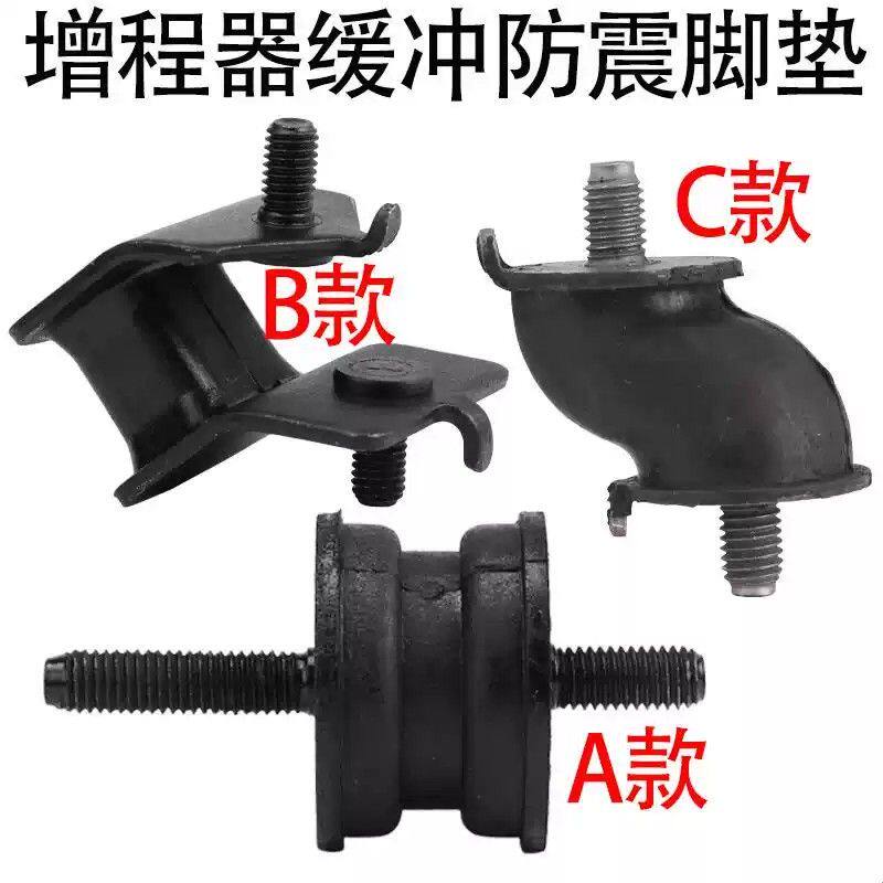 电动车增程器减震胶垫汽油发电机专用S型缓冲防震脚机架脚垫底座