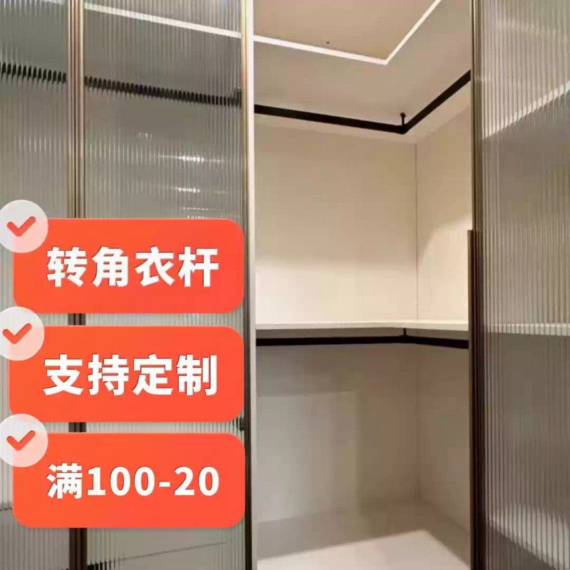 衣橱衣柜挂衣杆加厚衣通杆顶装T型L型衣柜转角拐角柜挂衣杆送底座