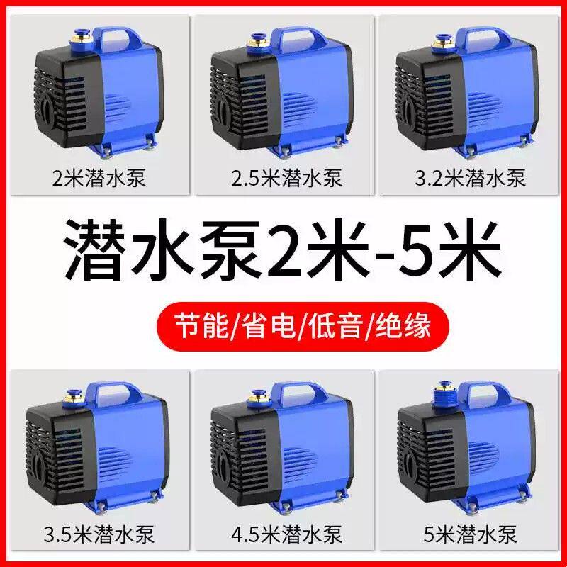 雕刻机潜水泵主轴电机冷却泵水钻钻孔抽水循环水族鱼缸家用220V电