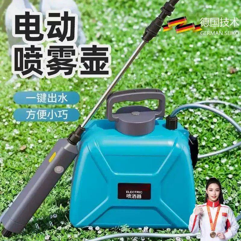 德国进口超耐用电动喷雾器家用小型浇花消毒农用高压打药机农药喷