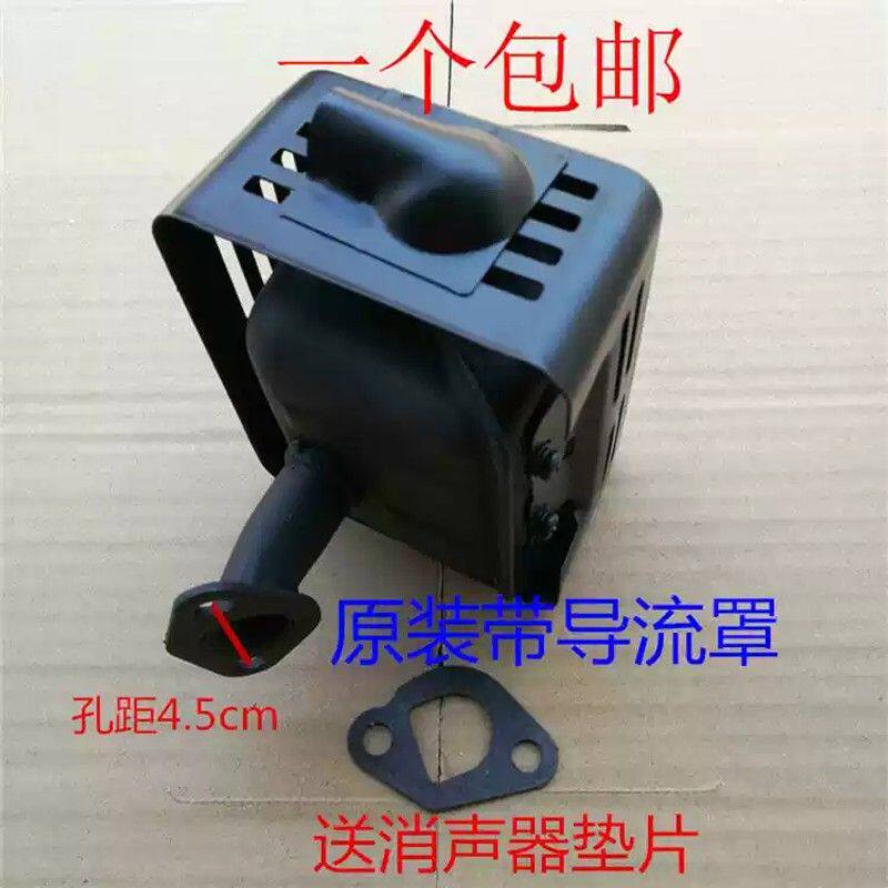 汽油抽水泵机配件168f 170f 抹光机 微耕机消声器 消音器 排气管
