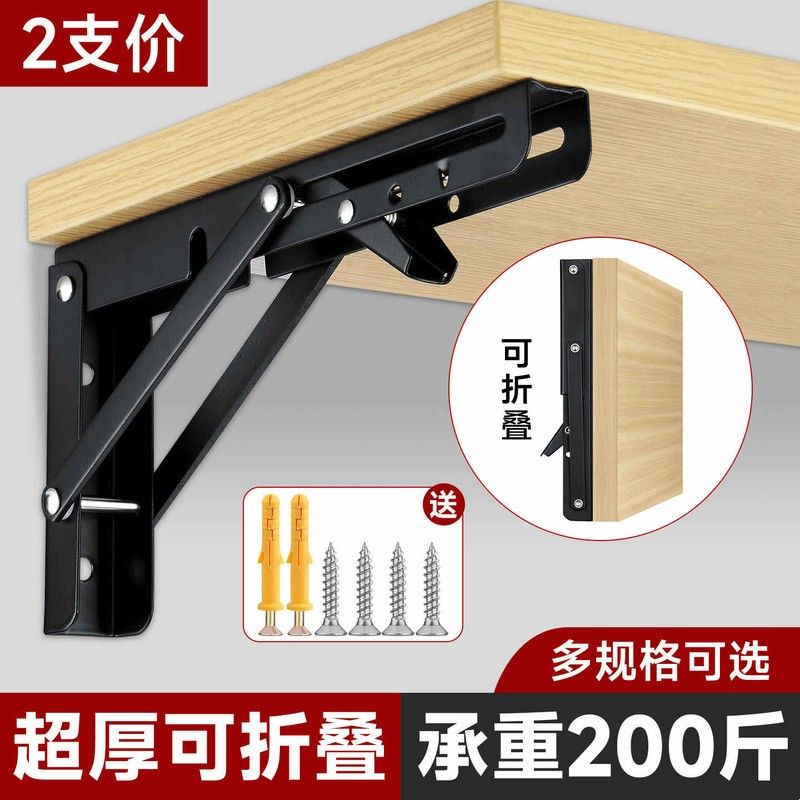304加厚不锈钢三角支架层板托免打孔墙上直角可折叠三角支架托架