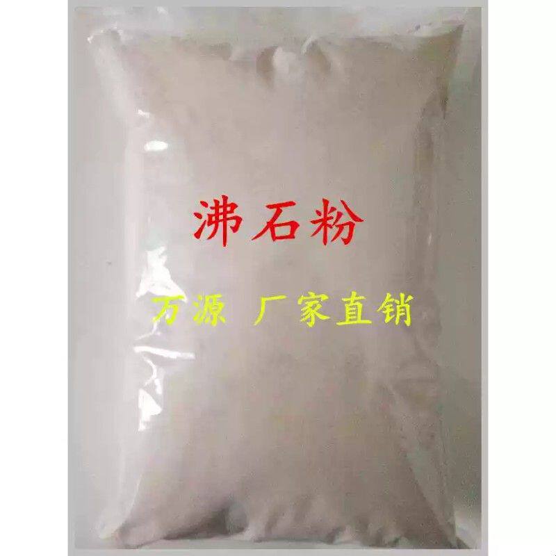 大学实验室科研用天然沸石斜发沸石活化沸石沸石粉吸氨石过滤材料