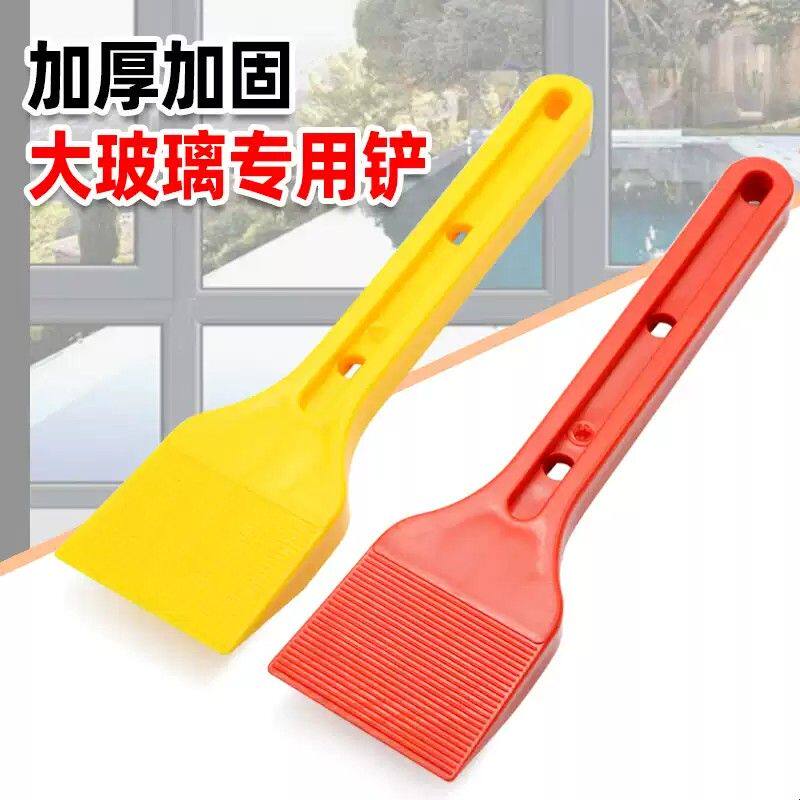 大胶条铲子铝合金门窗安装工具玻璃胶条铲子塞皮条铲调节玻璃间隙