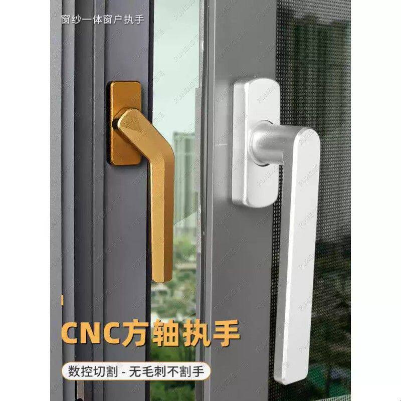 断桥铝窗弯拉手传动拉手纱窗锁铝合金内外开窗拉手门窗拉手锁