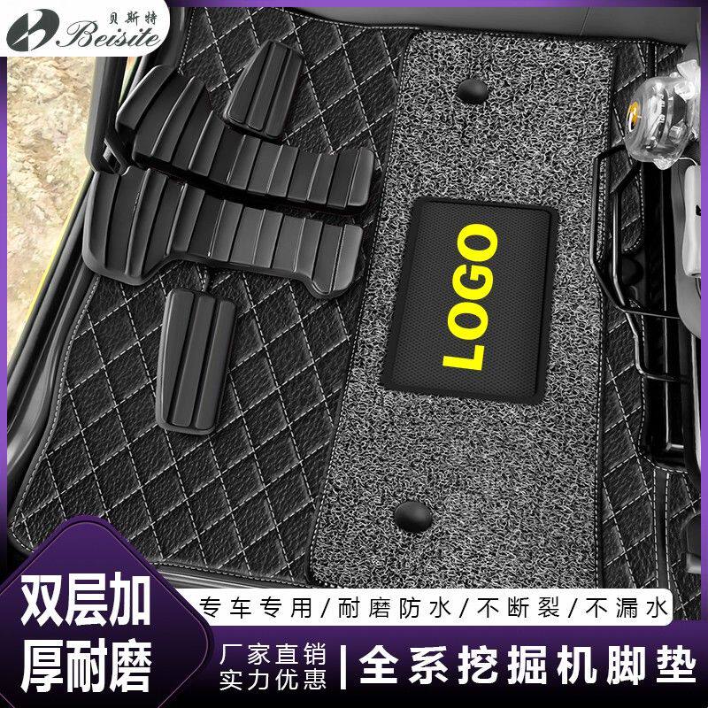 挖掘机脚垫三一75徐工60斗山日立卡特小松柳工神钢临工驾驶室适用
