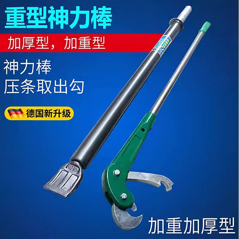 加粗重型轮胎工具神力棒 冲击杆轮胎棒 拆胎棒 汽车压胎条取出器