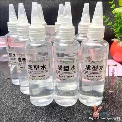 仙女水魔法液成型水成形水替代硼砂水史莱姆起泡胶做泥材料防粘手