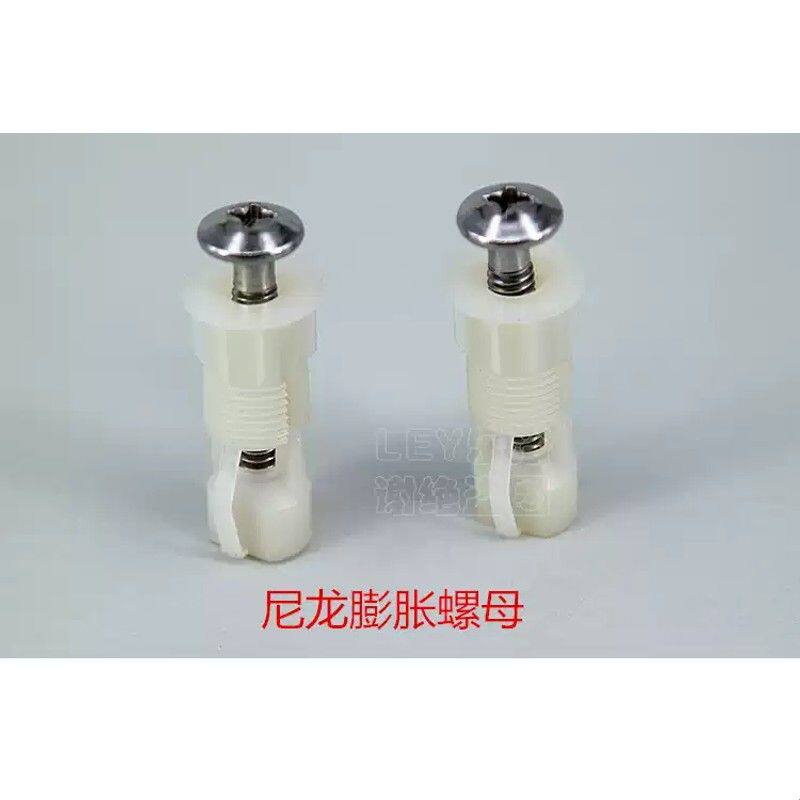 马桶盖老式塑料上锁膨胀螺丝马桶 法恩莎 通用配件箭牌铰链恒洁