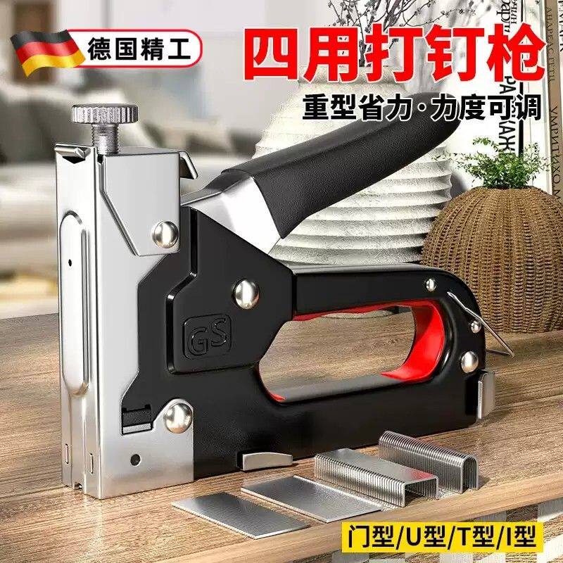 德国手动码钉枪打钉专用射钉神器气钉枪直订书机马丁家用木工u型t