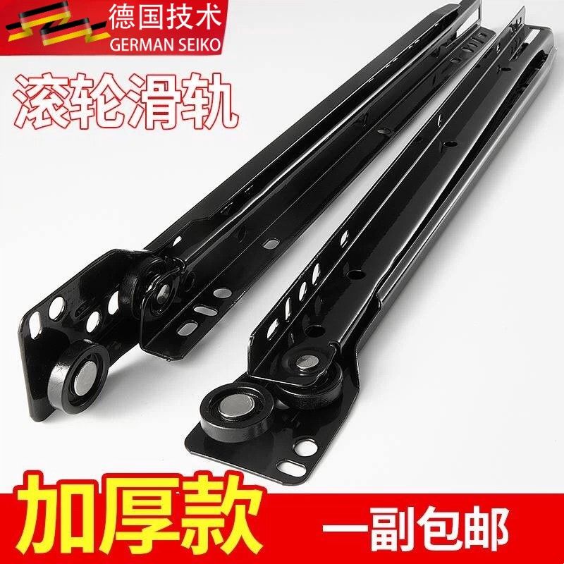 德国二节抽屉导轨滑道加厚轨道电脑桌键盘滑槽衣橱柜滑轨静音滑轮