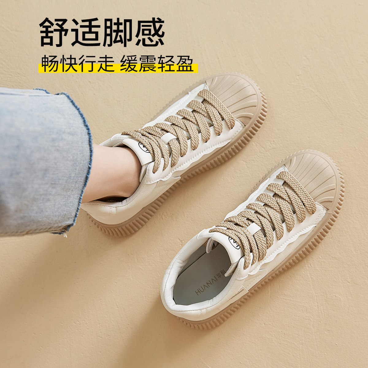 华耐板鞋女士款2025新款夏季厚底小个子增高帮贝壳头休闲运动鞋子