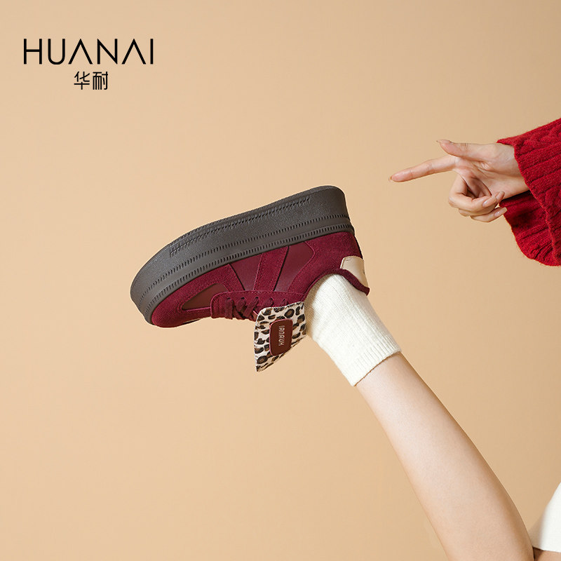 华耐美拉德女士德训鞋厚底小个子2024款百搭加绒秋冬增高运动板鞋