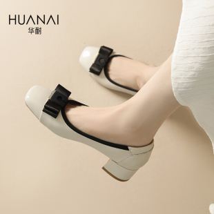 华耐中跟小香风单鞋女2025秋季新款法式晚风气质白色方头玛丽珍鞋