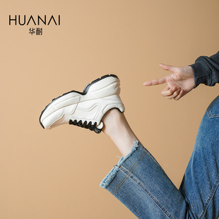 厚底小个子增高鞋 华耐白色老爹鞋 时尚 皮面运动鞋 女士2025春秋新款