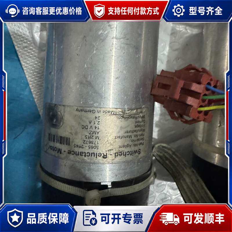 议价Agilent安捷伦泵驱电其它元器件