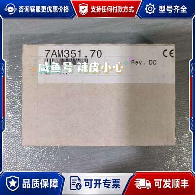 议价模块7AM351.7议价可维修