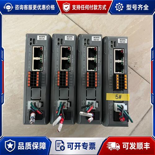 议价 现货雷赛 DM3C-EC870 EtherCAT驱动器可维修